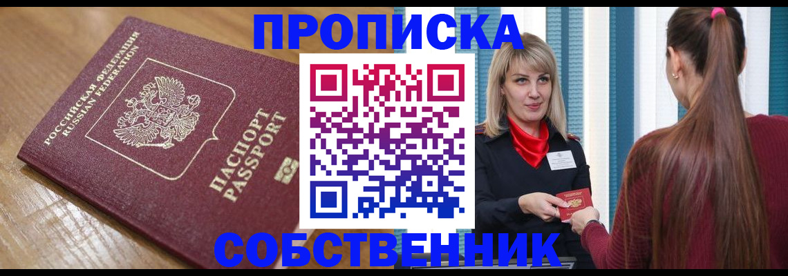 форма 3 в Урюпинске