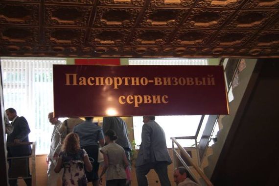 прописка в Урюпинске